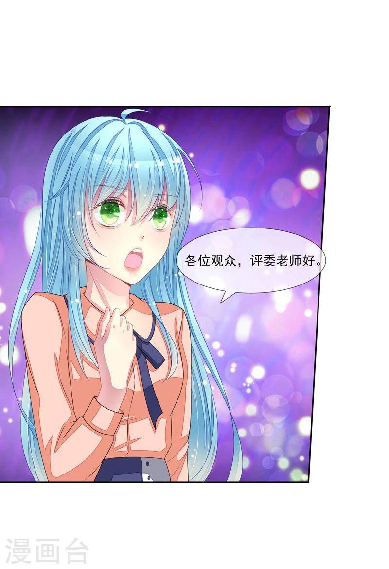 第45话 本色-第46话