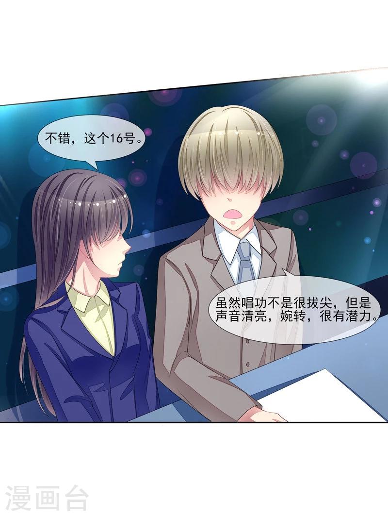 第45话 本色-第46话