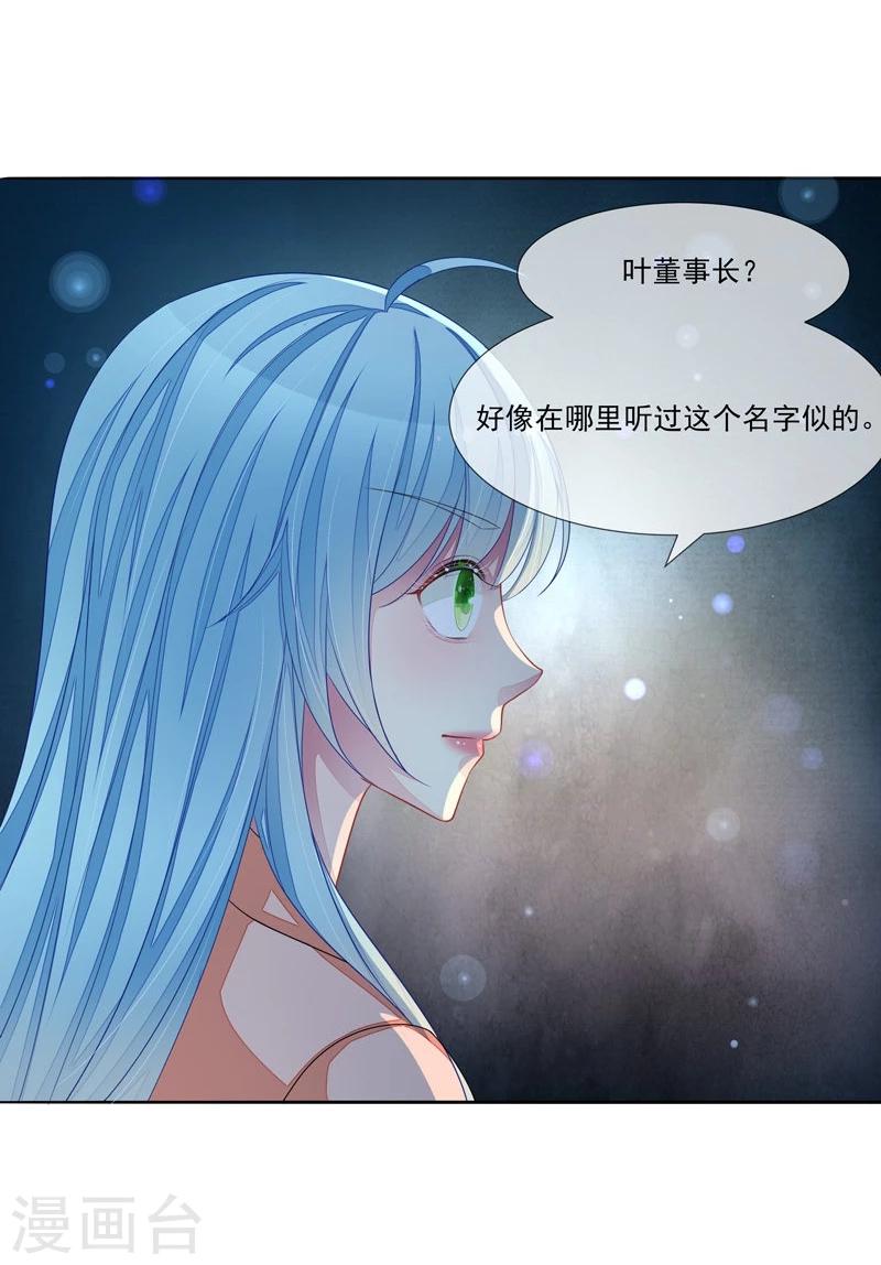 第45话 本色-第46话