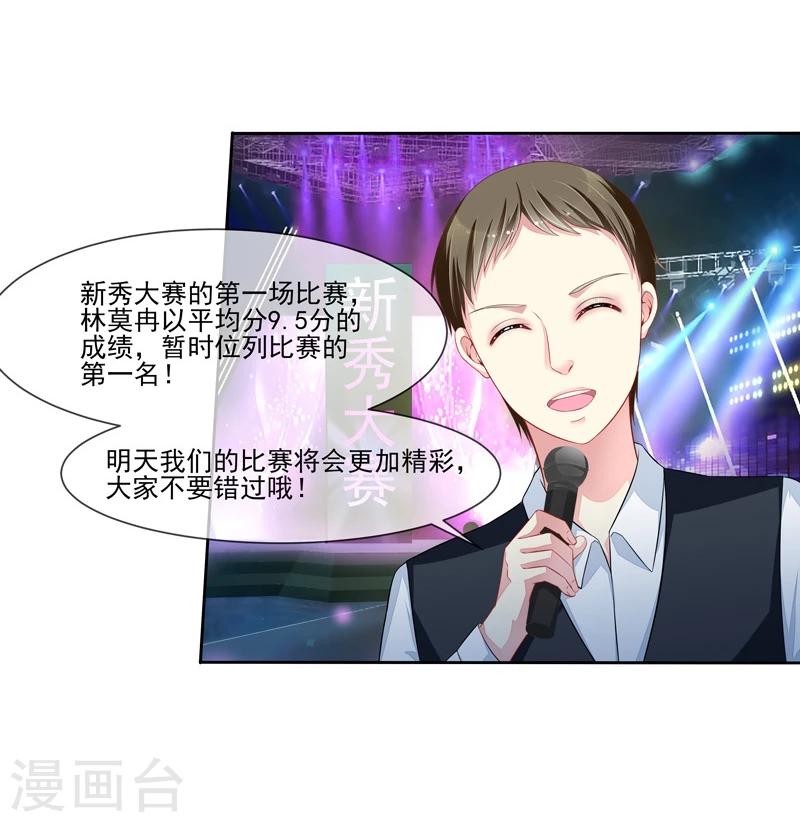 第46话 大叔-第48话