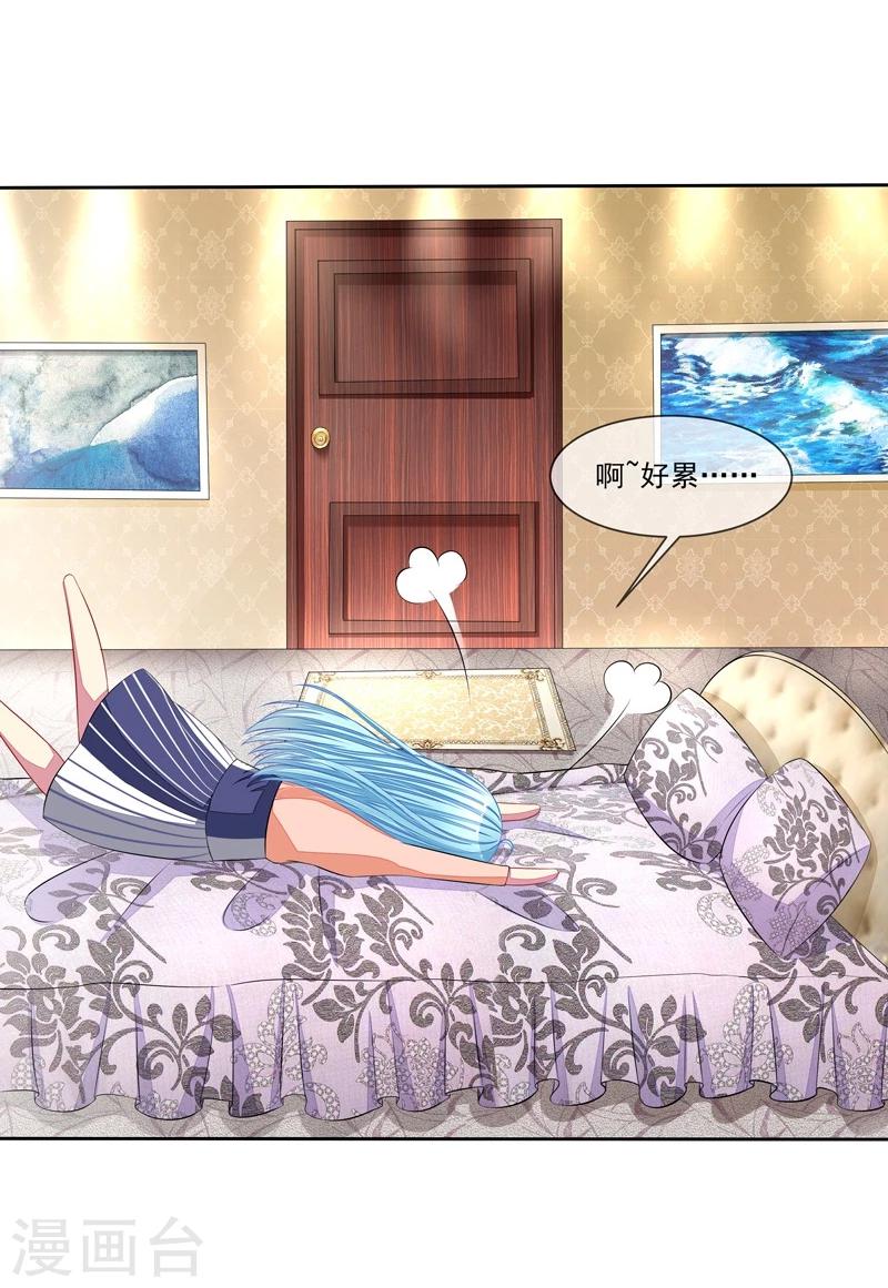 第46话 大叔-第48话