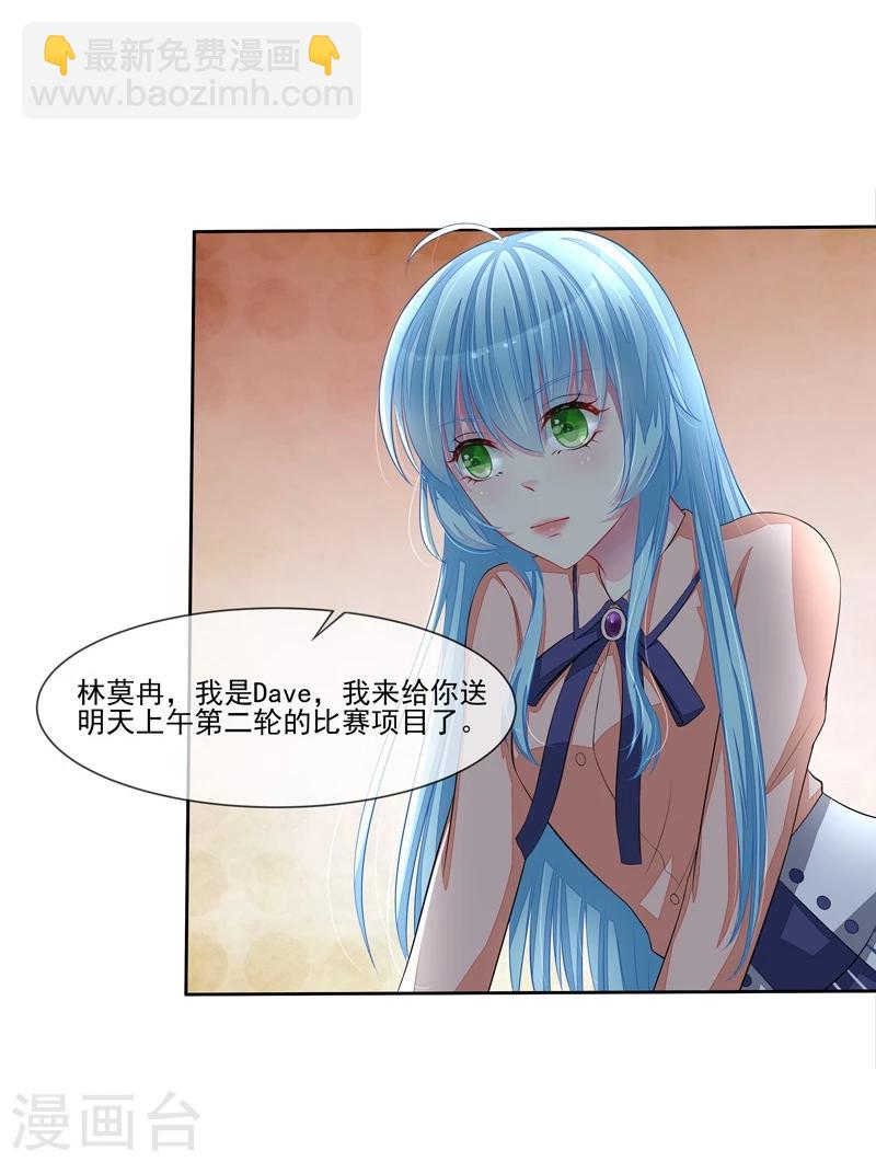 第46话 大叔-第48话