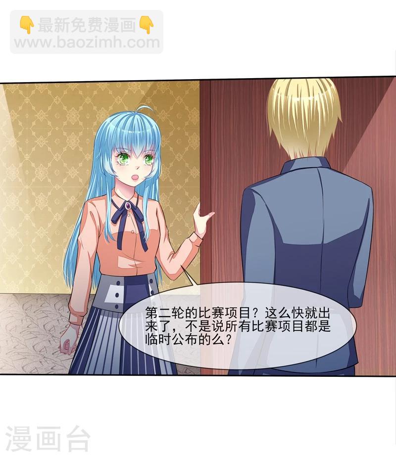 第46话 大叔-第48话