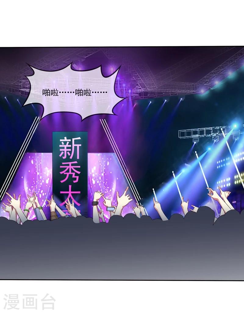 第46话 大叔-第48话