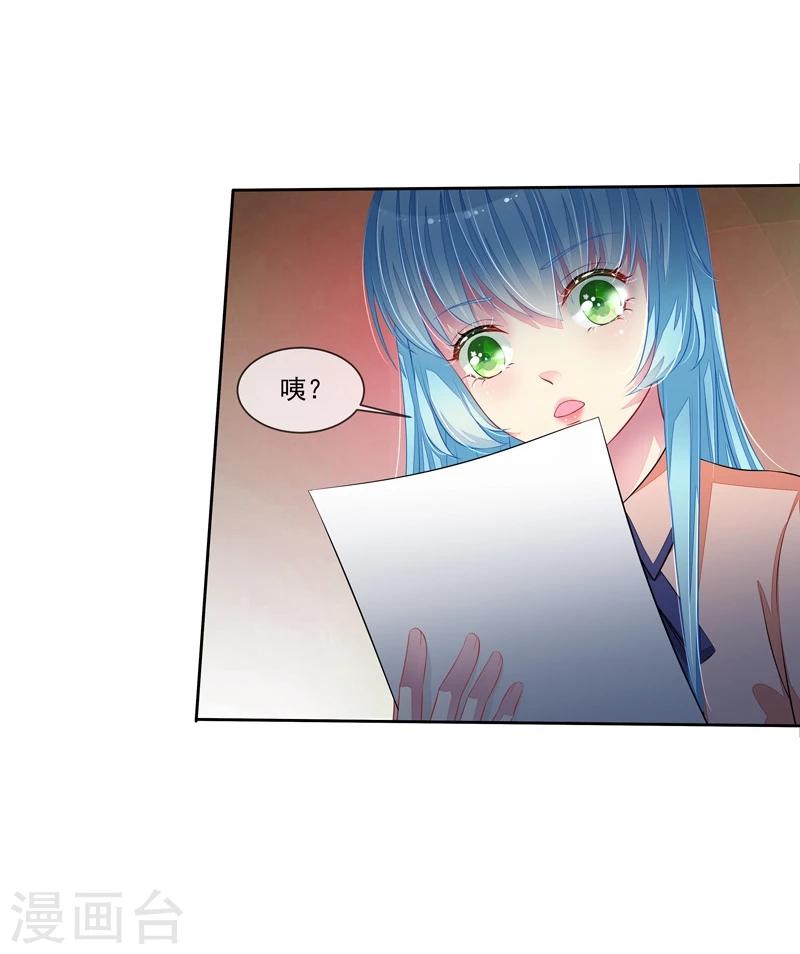 第46话 大叔-第48话