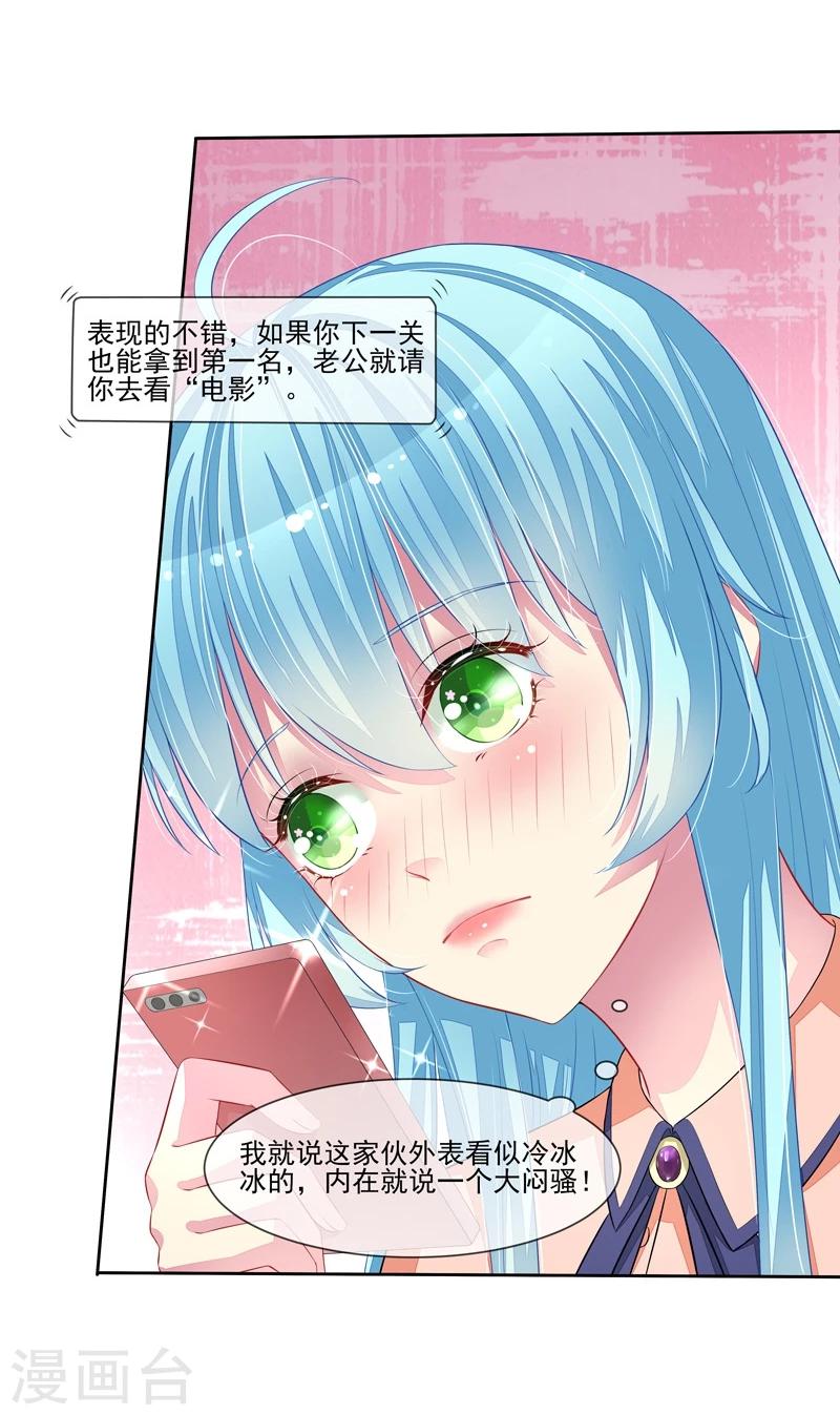 第46话 大叔-第48话