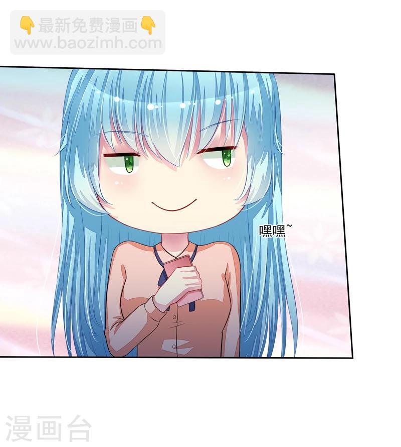 第46话 大叔-第48话