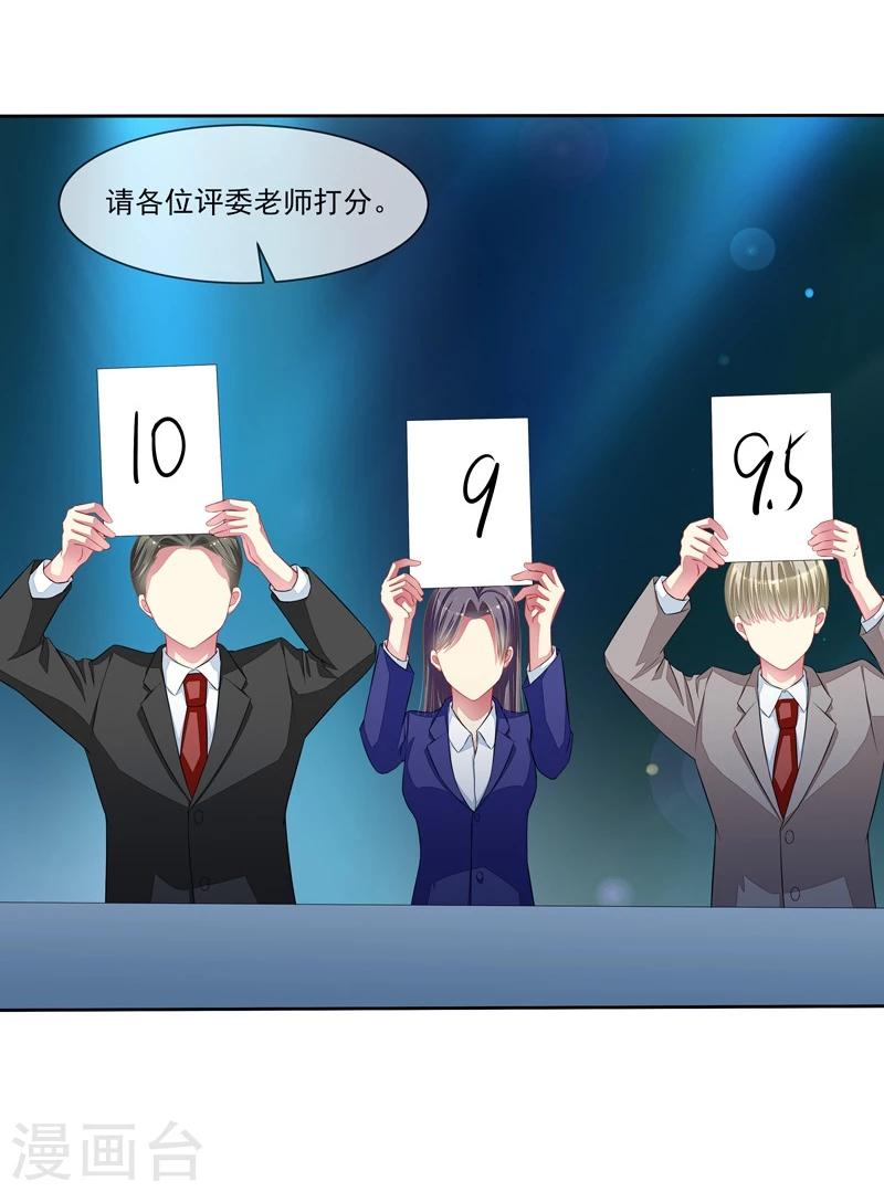 第46话 大叔-第48话