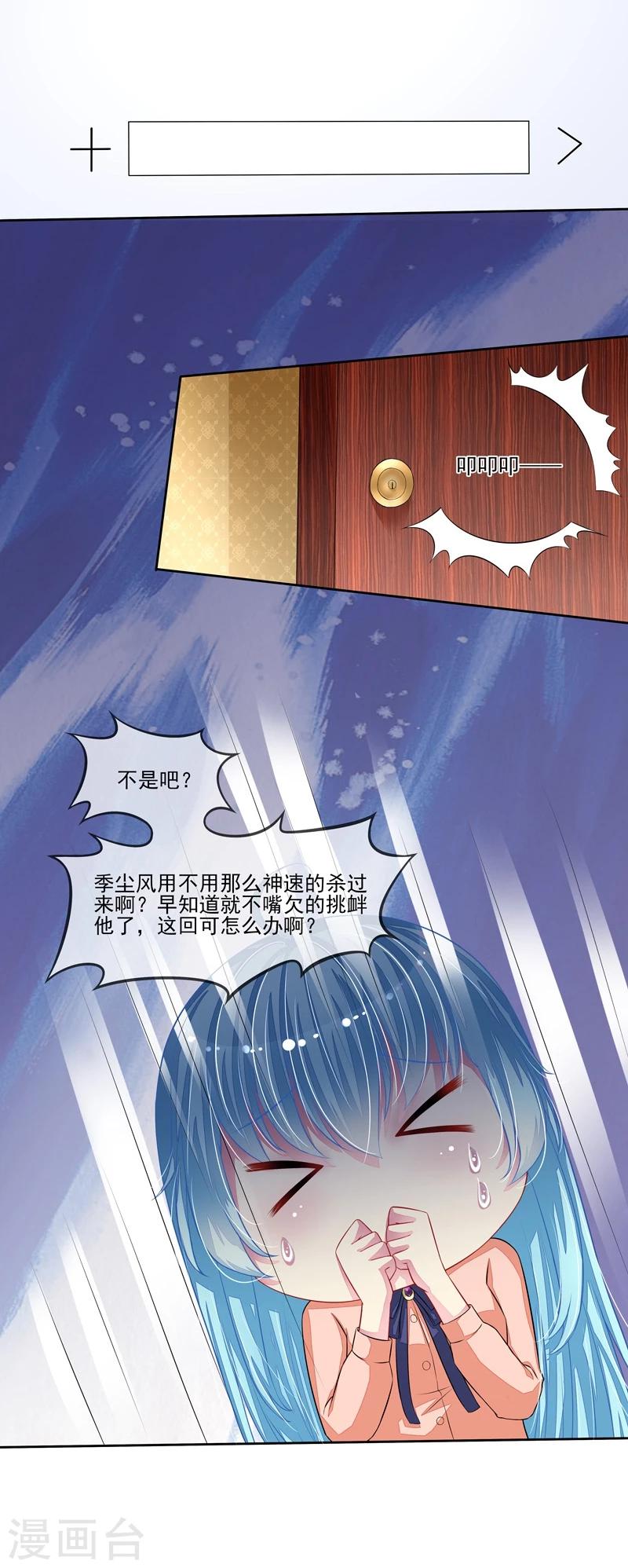 第46话 大叔-第48话