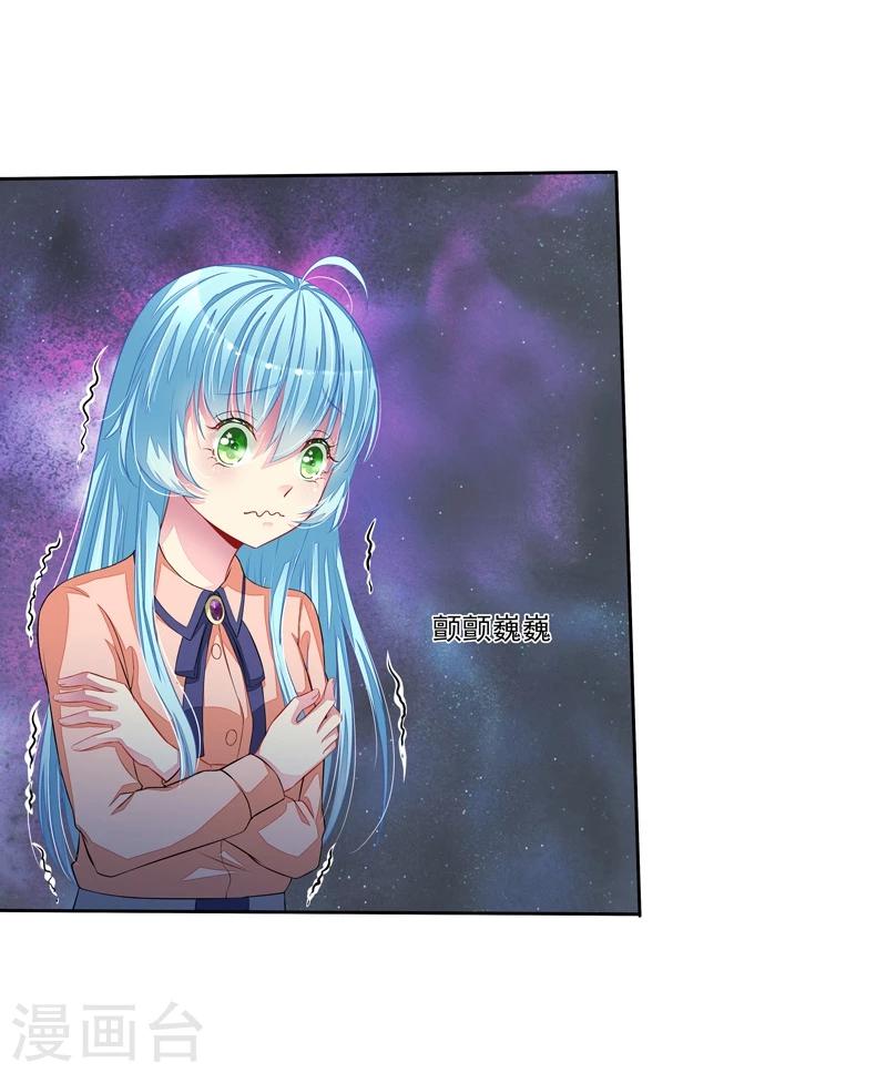 第46话 大叔-第48话