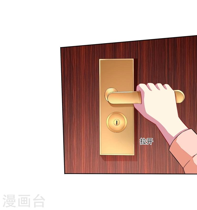 第46话 大叔-第48话