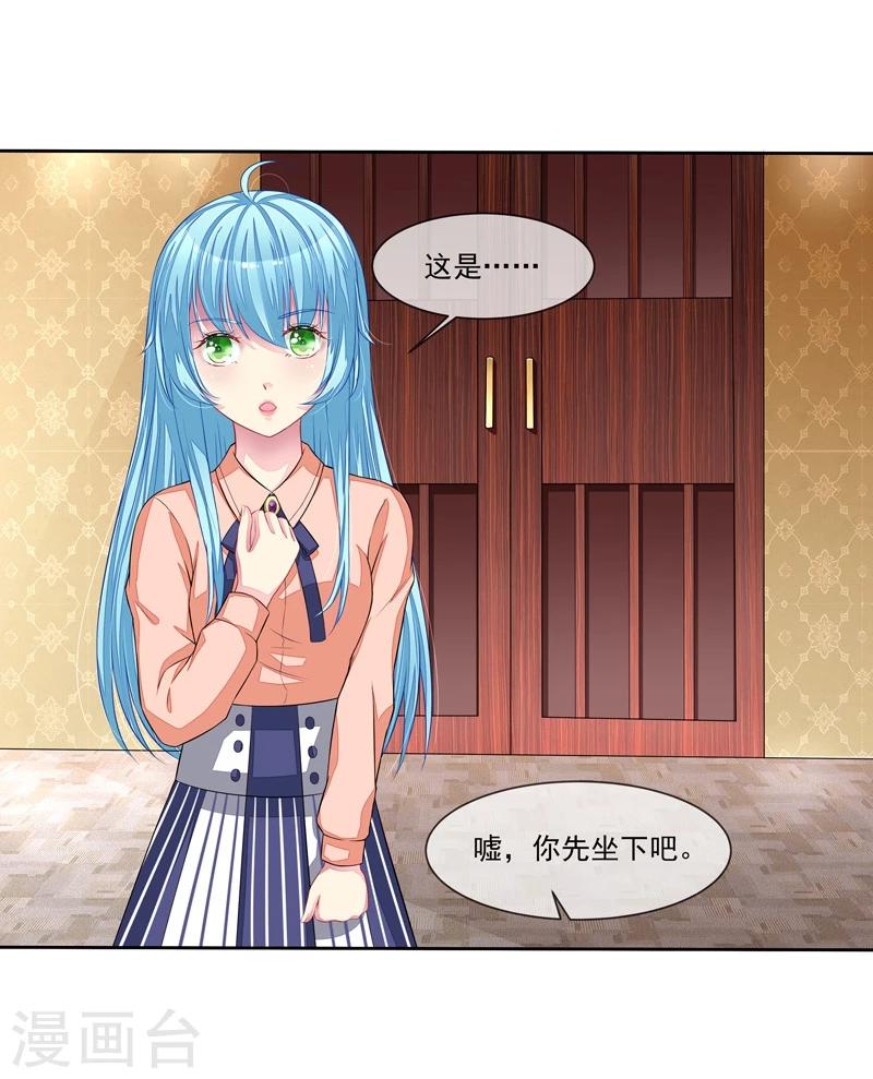 第46话 大叔-第48话