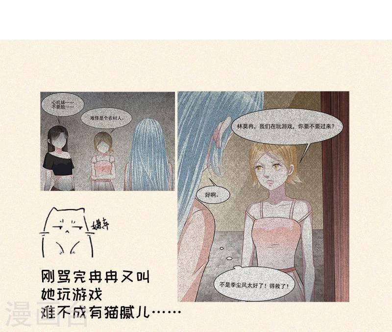 第46话 大叔-第48话