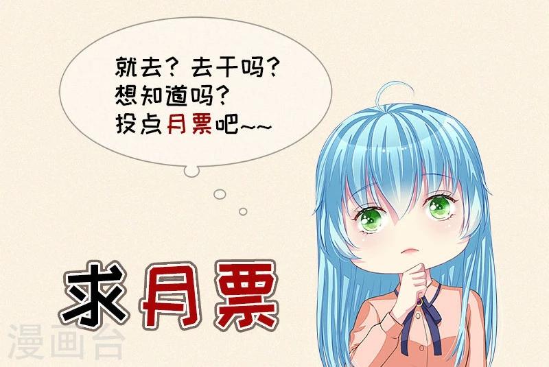 第46话 大叔-第48话