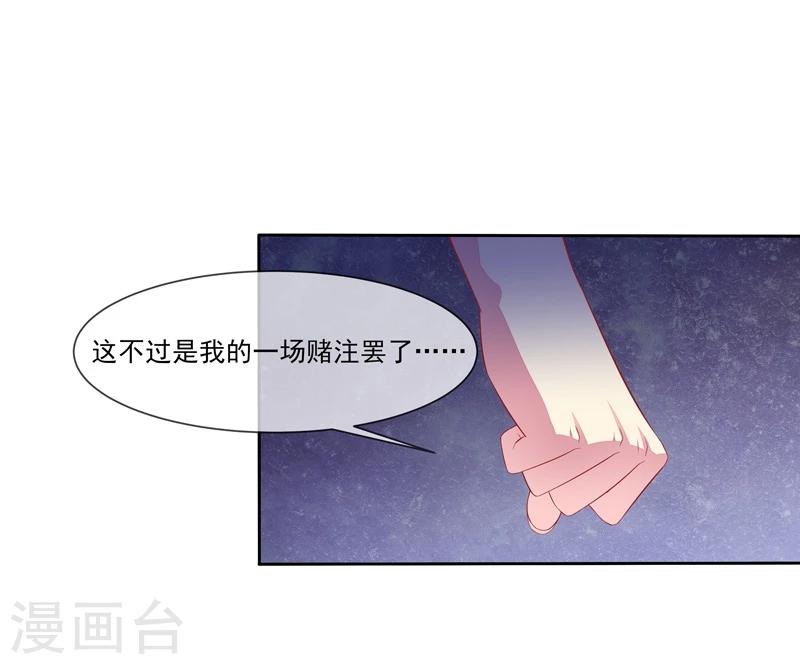 第46话 大叔-第48话