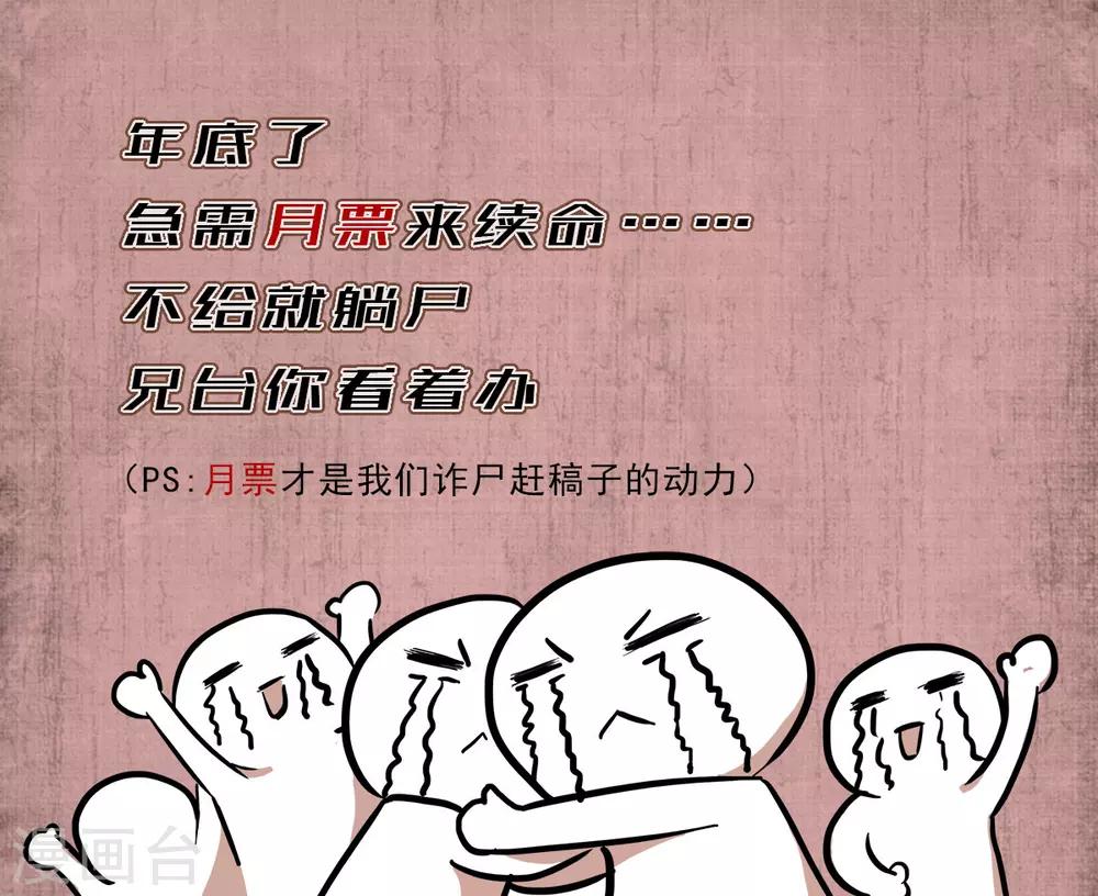 第48话 父与子-第50话