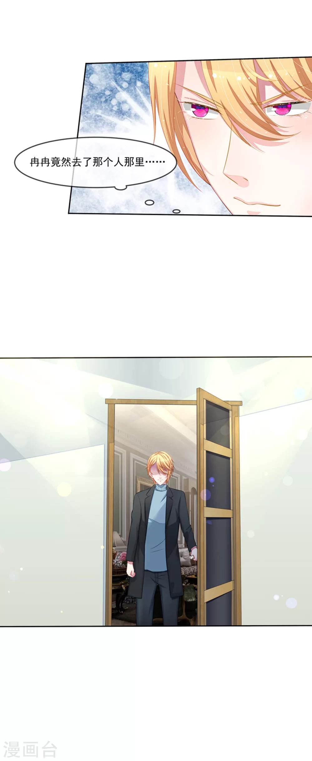 第48话 父与子-第50话