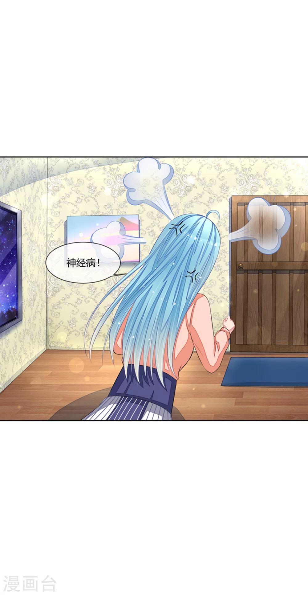 第50话 我救了你-第52话