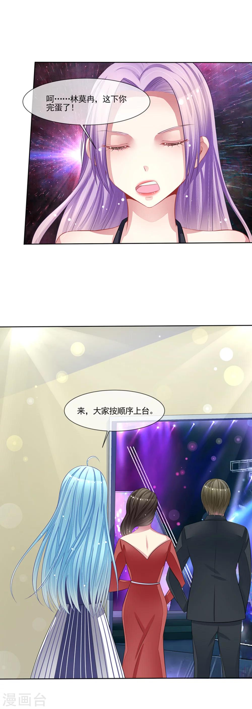 第52话 断绝来往-第54话