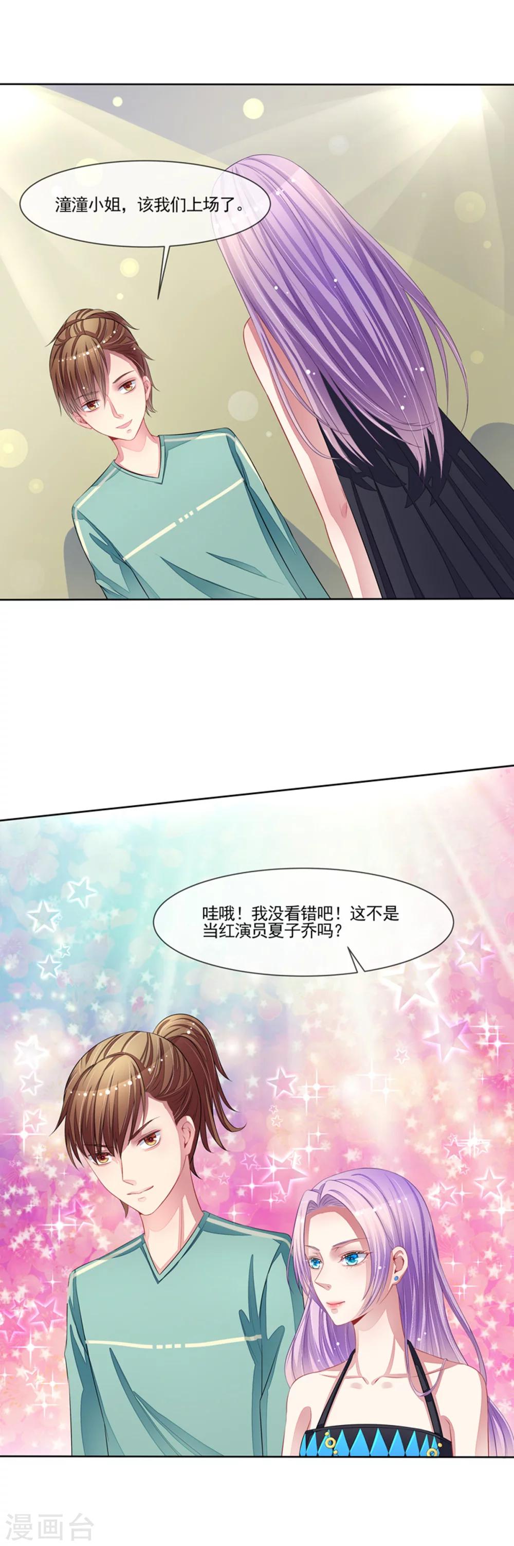 第52话 断绝来往-第54话