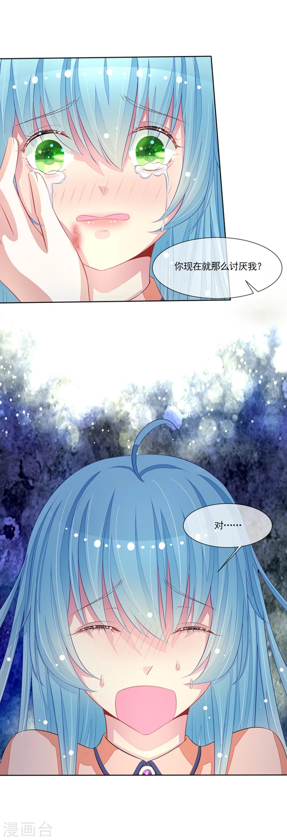 第52话 断绝来往-第54话