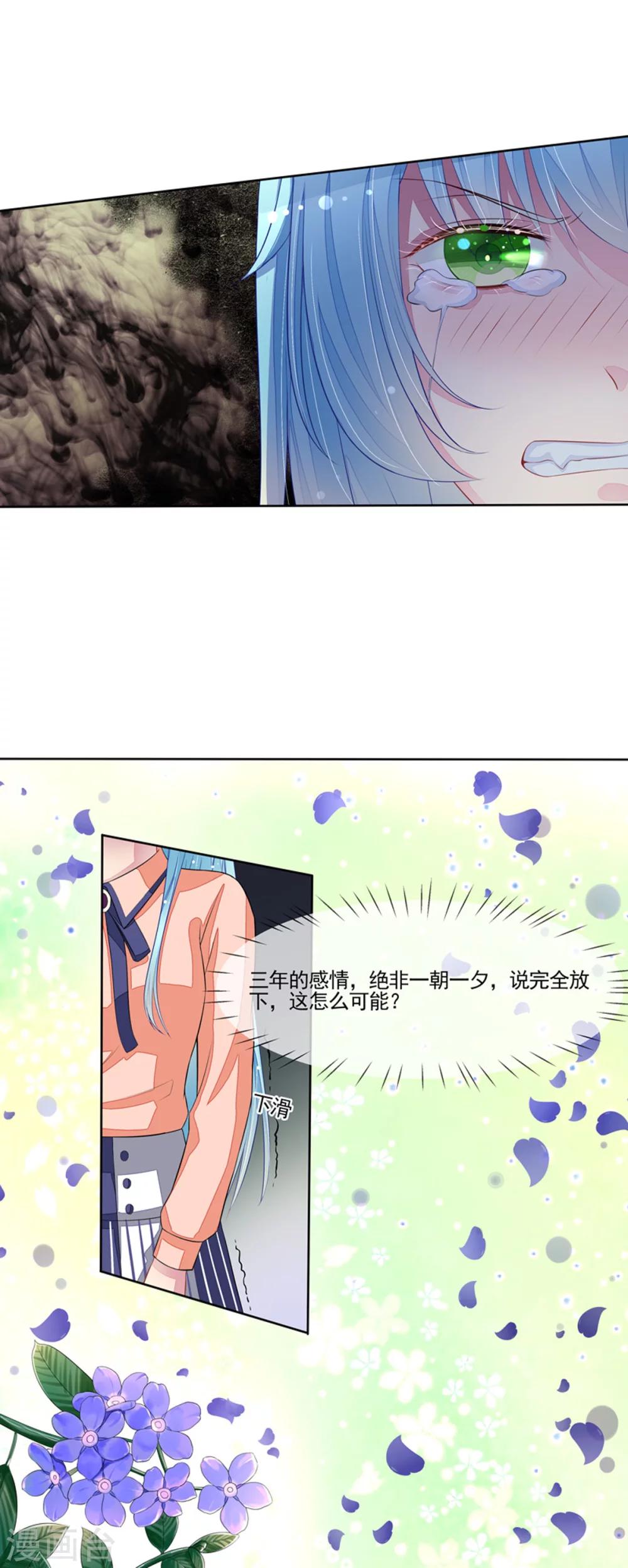 第52话 断绝来往-第54话