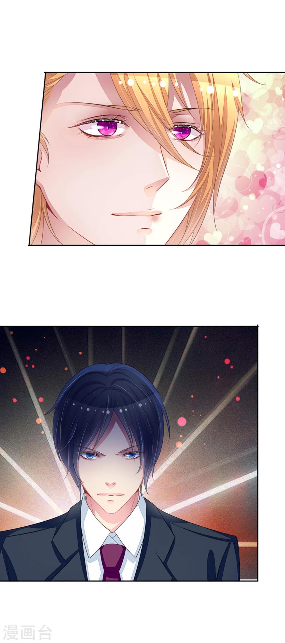 第54话 华丽的演出-第56话