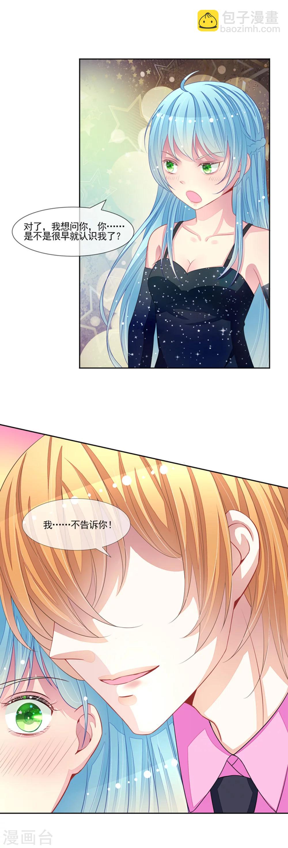 第54话 华丽的演出-第56话