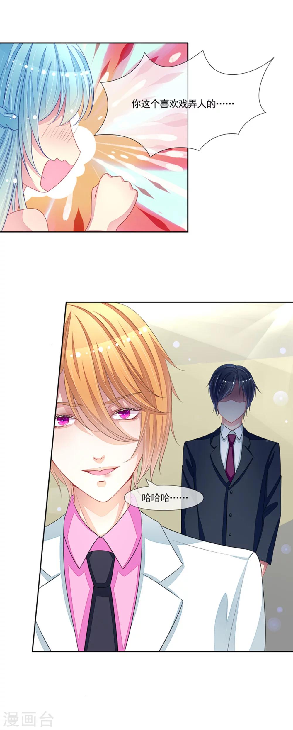 第54话 华丽的演出-第56话