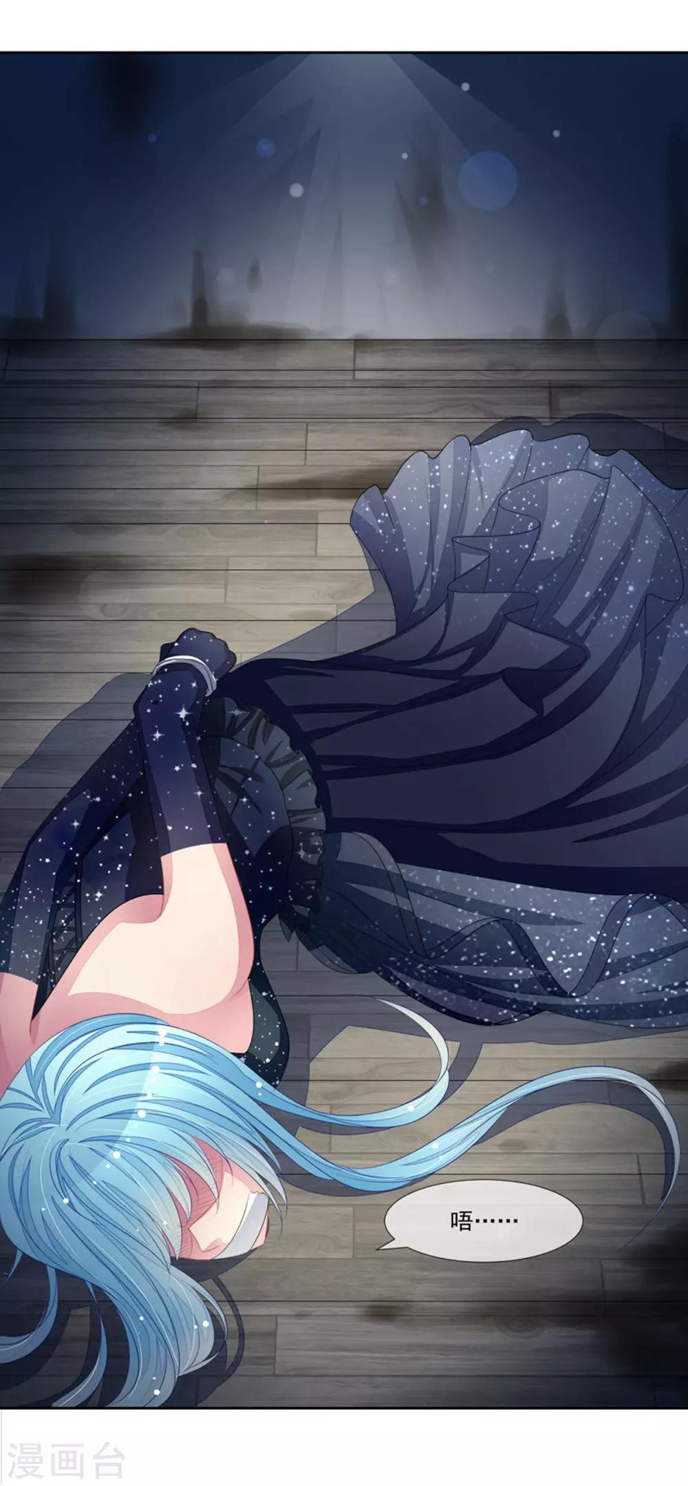 第56话 被人寻仇了-第58话