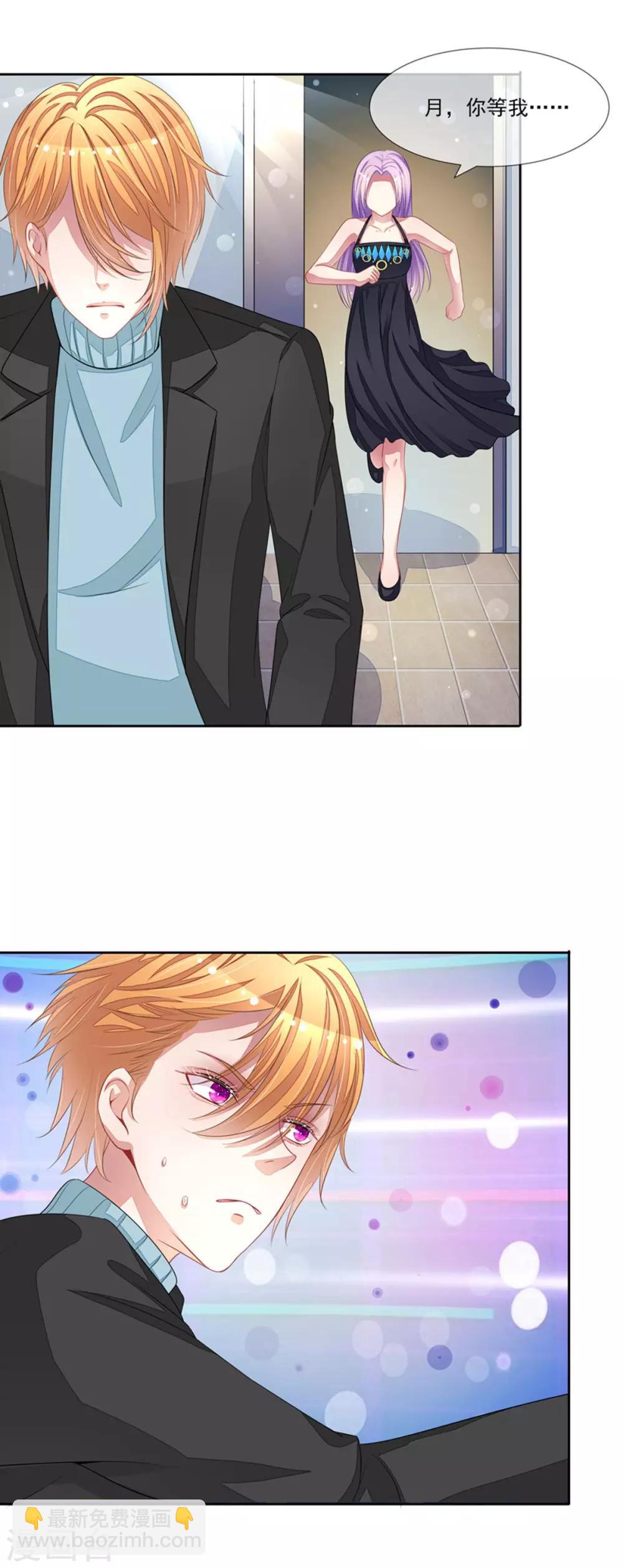 第56话 被人寻仇了-第58话