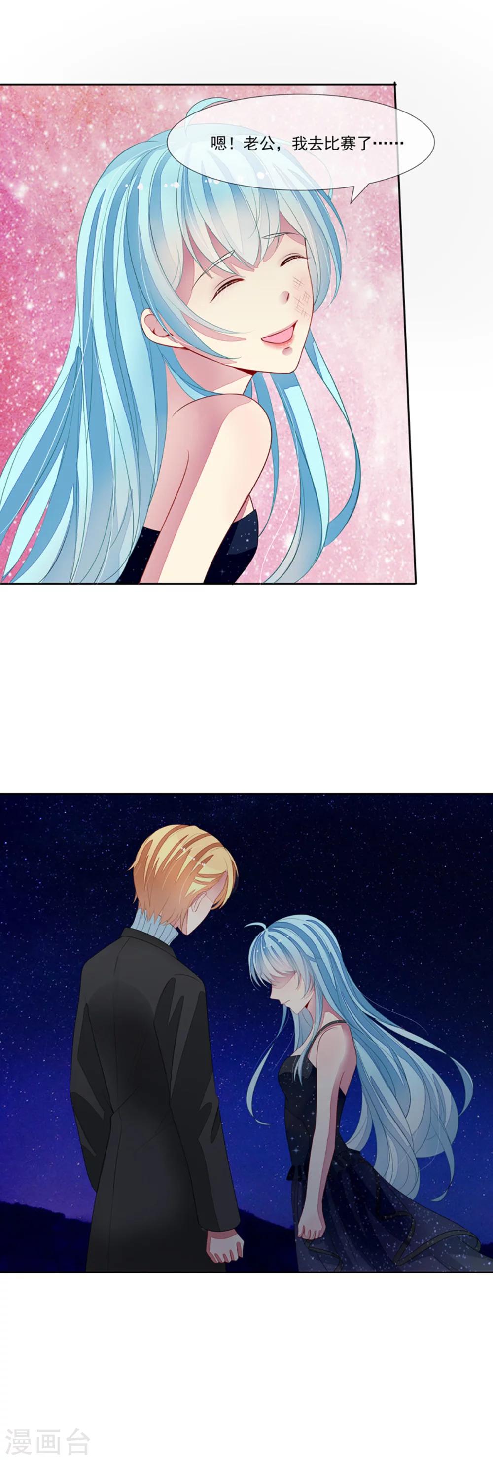 第58话 两个男人的争论-第60话