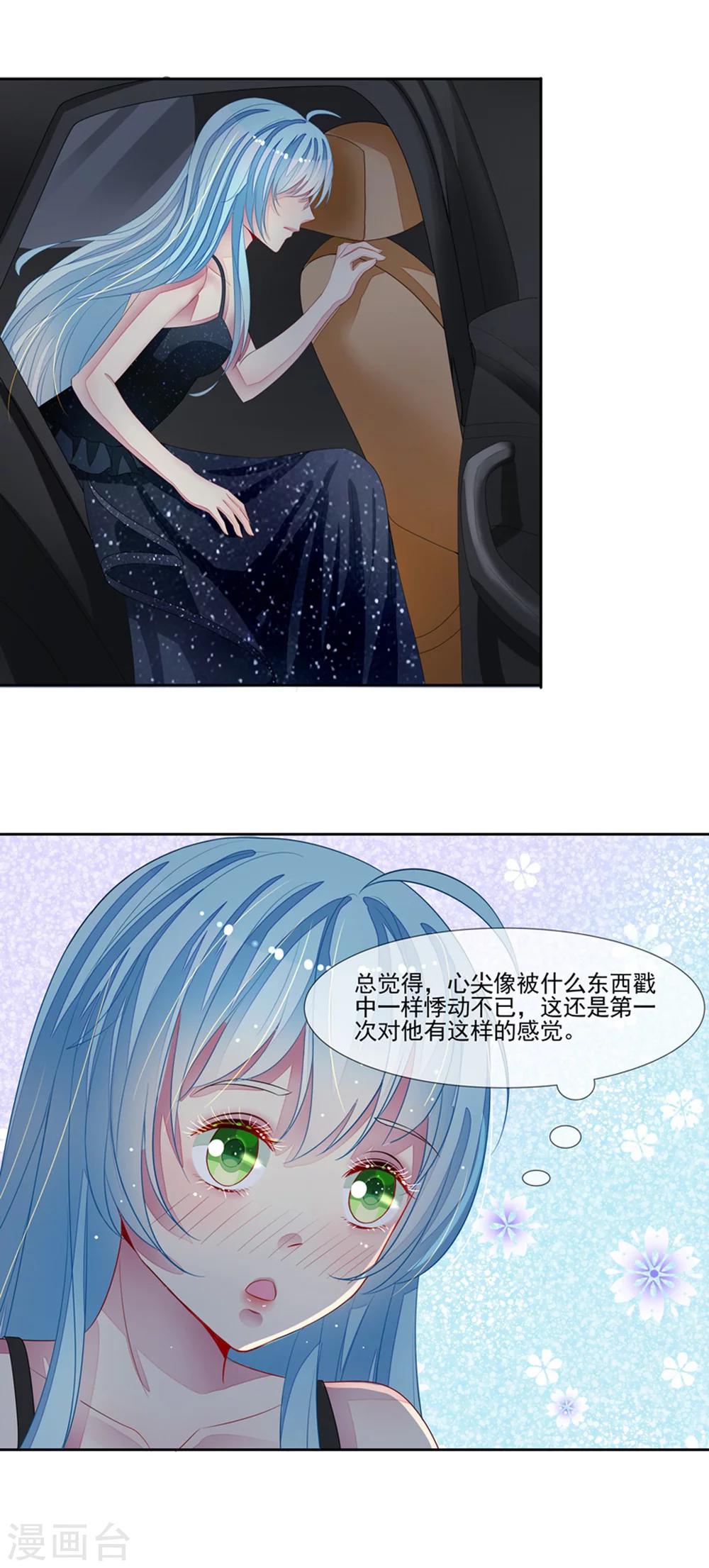 第58话 两个男人的争论-第60话