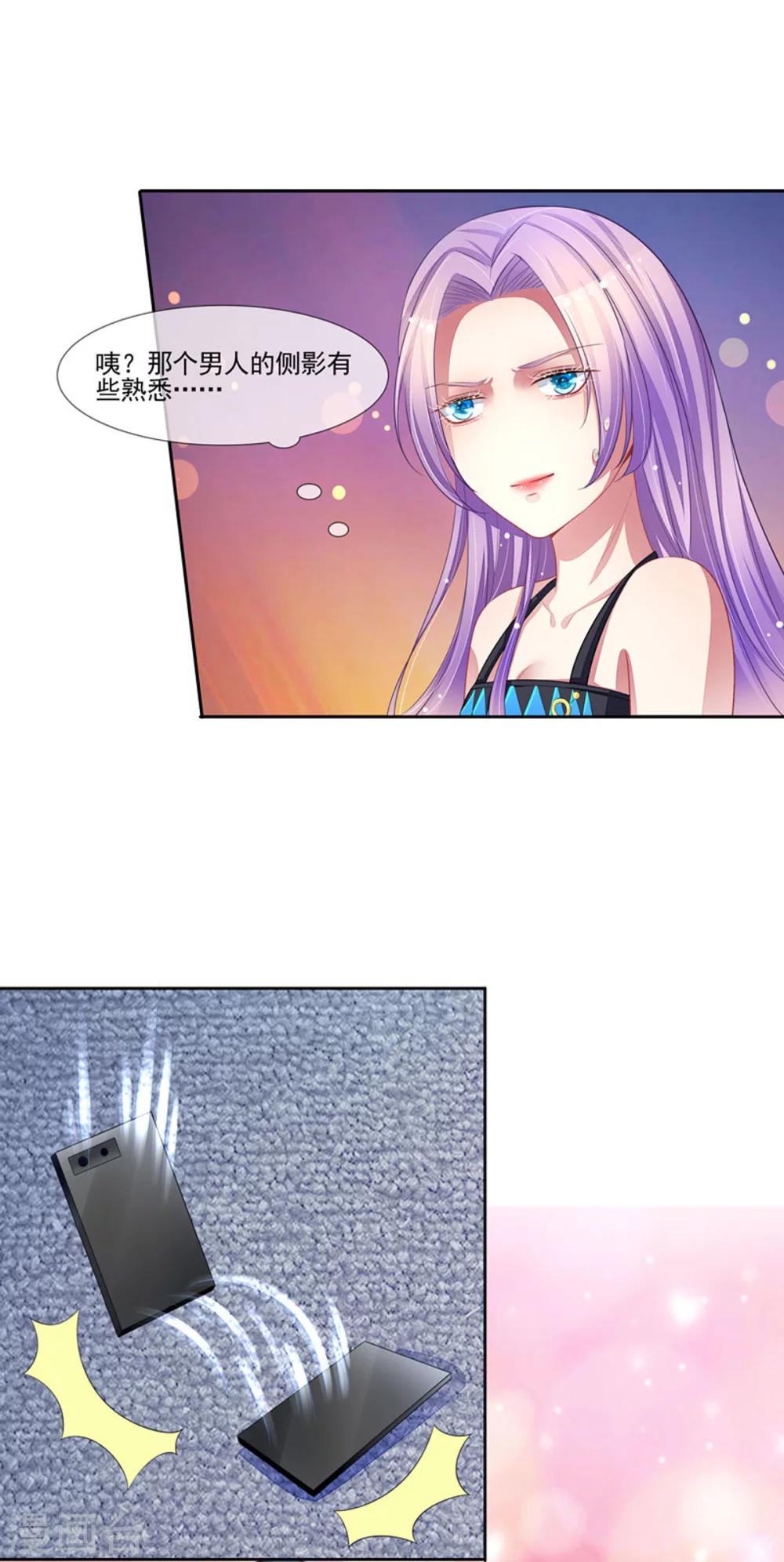 第60话 没有好下场-第62话