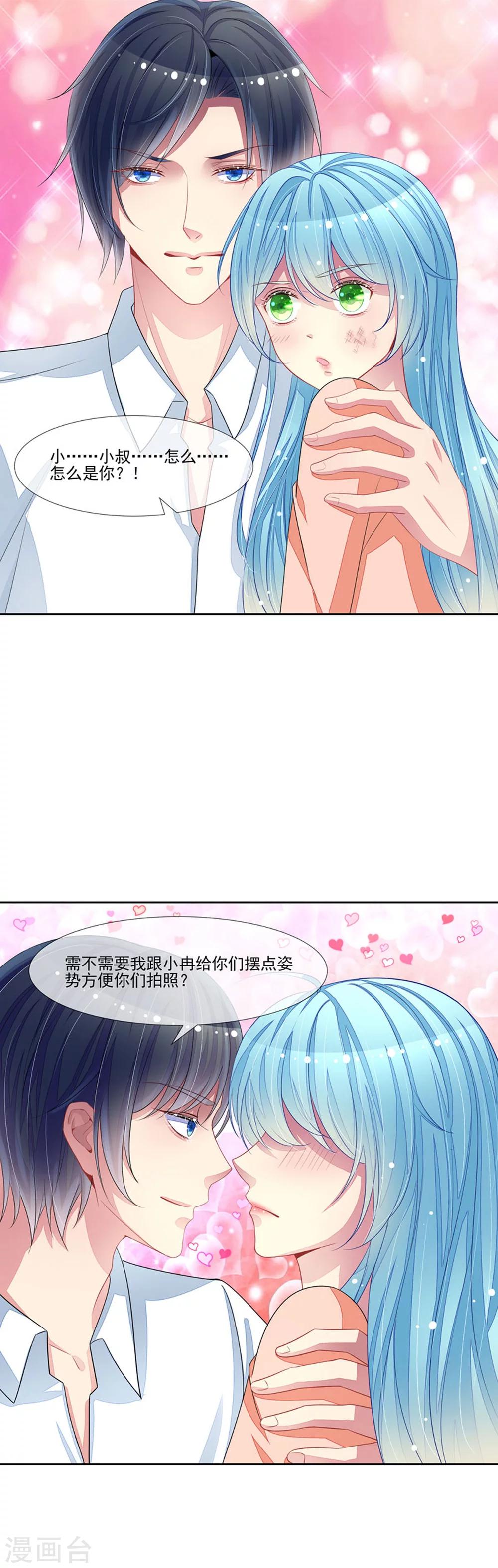 第60话 没有好下场-第62话