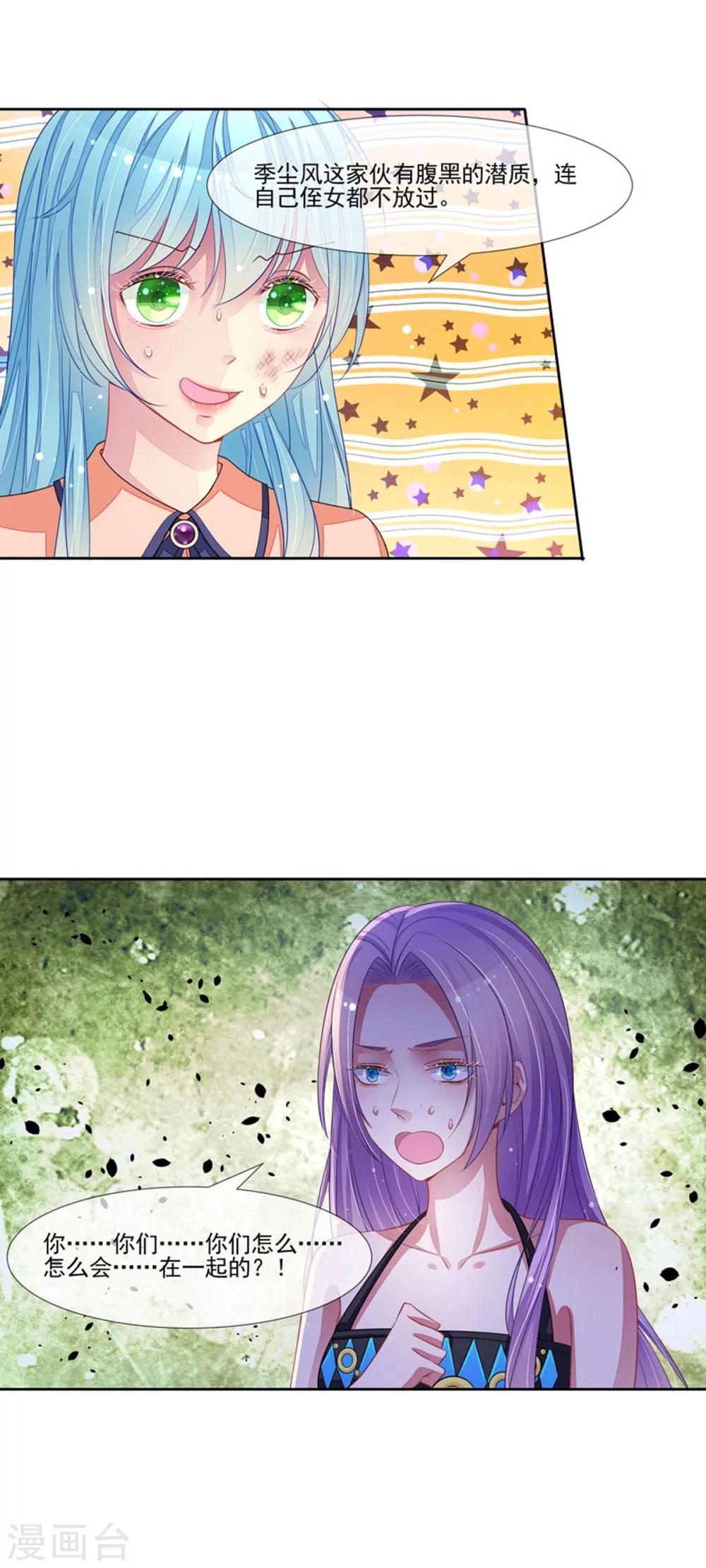 第60话 没有好下场-第62话