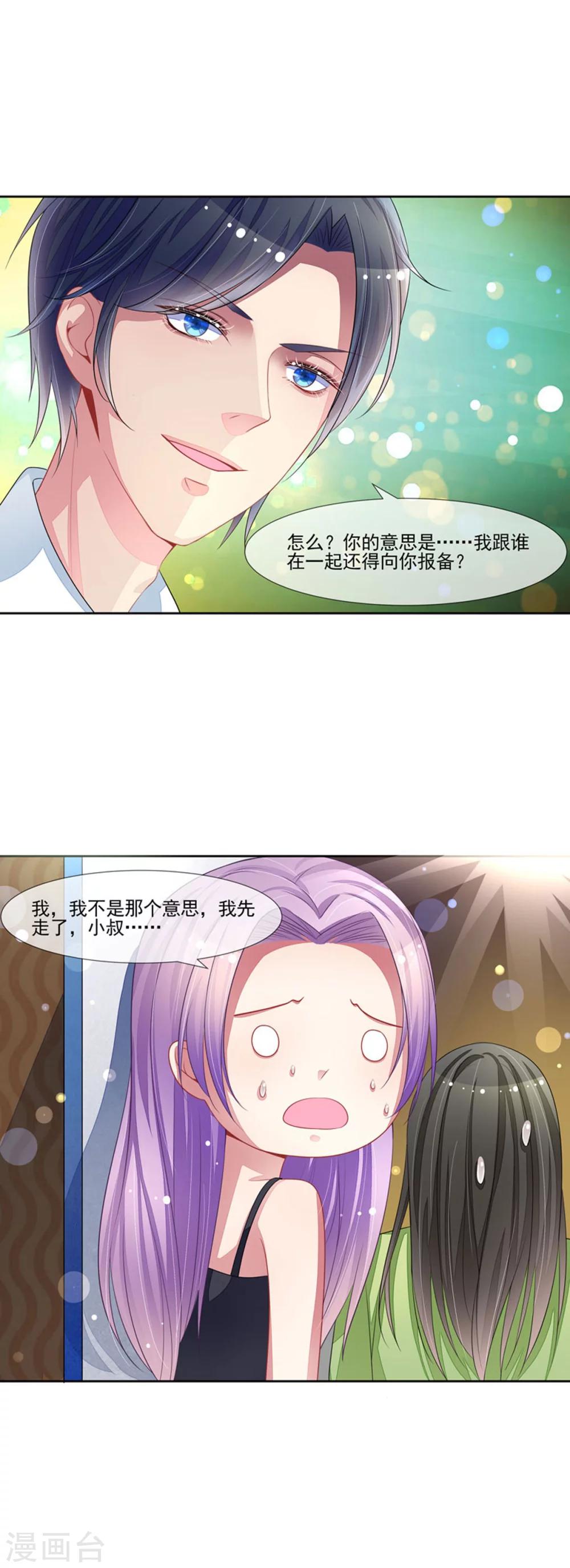 第60话 没有好下场-第62话