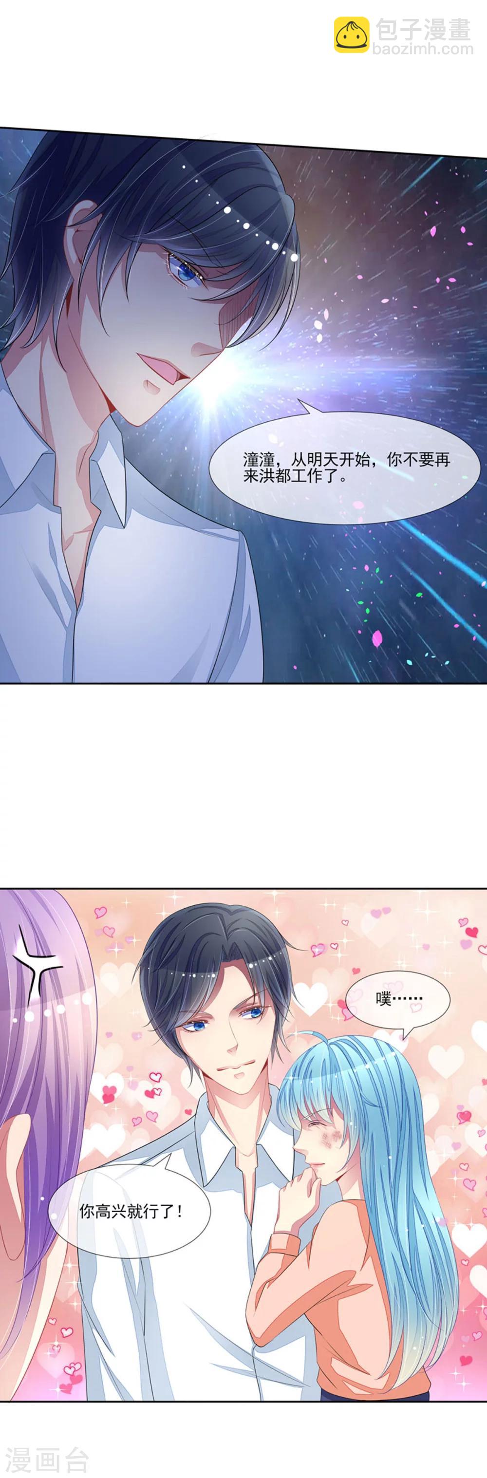 第60话 没有好下场-第62话