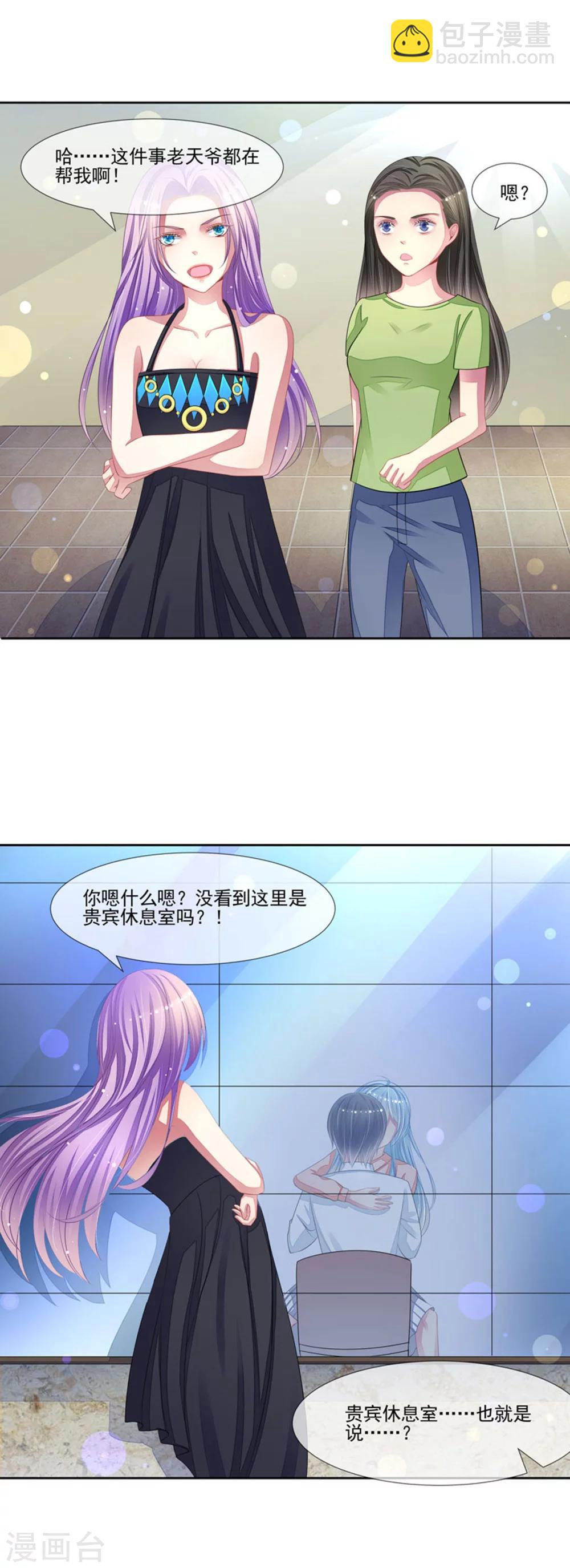 第60话 没有好下场-第62话