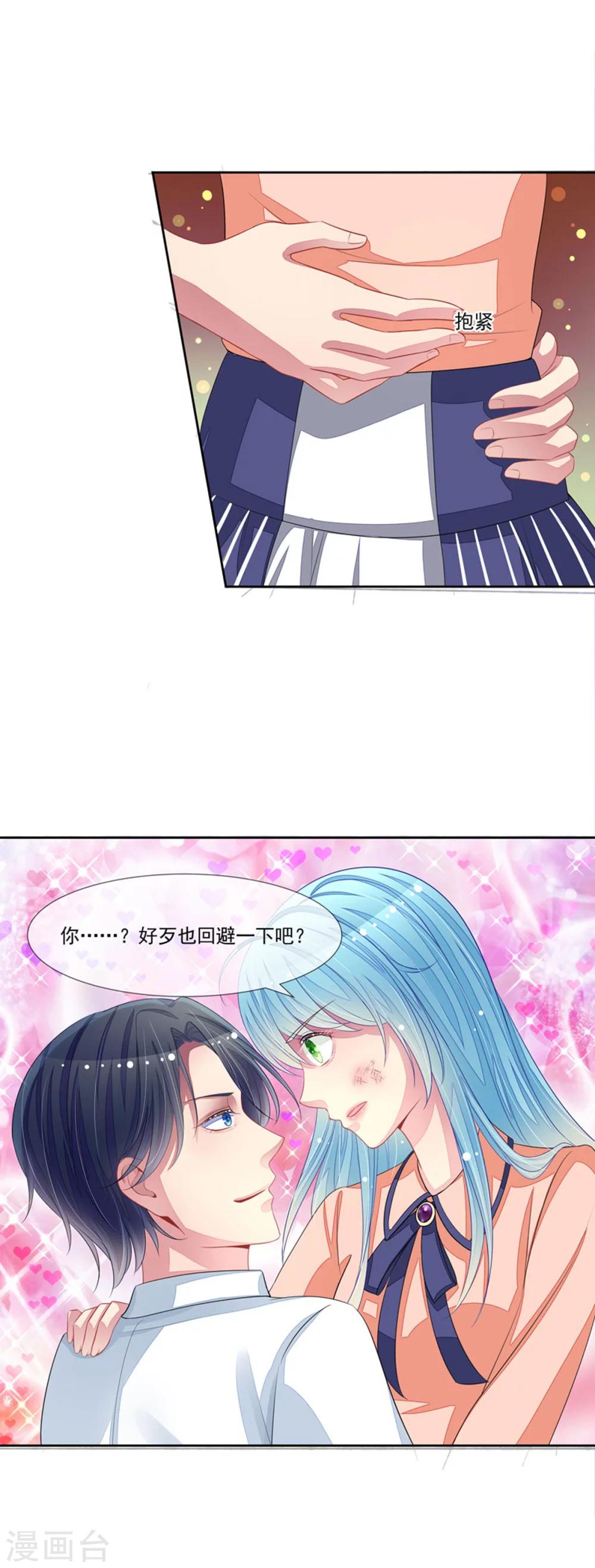 第60话 没有好下场-第62话