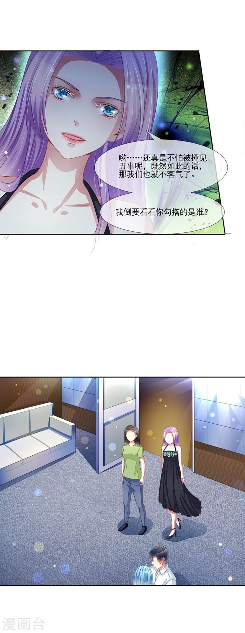 第60话 没有好下场-第62话