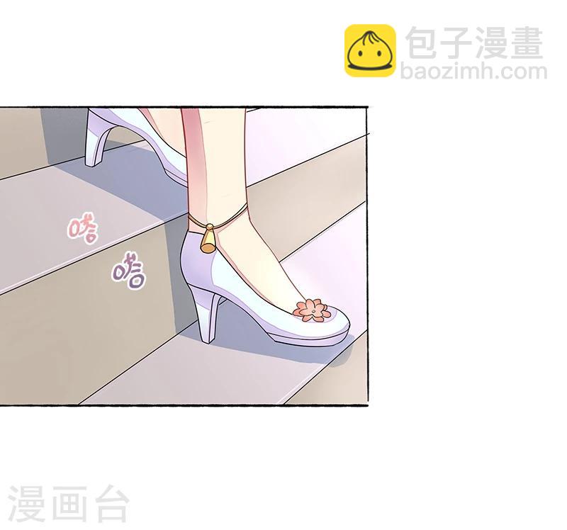 第8话 丑小鸭变天鹅-第8话