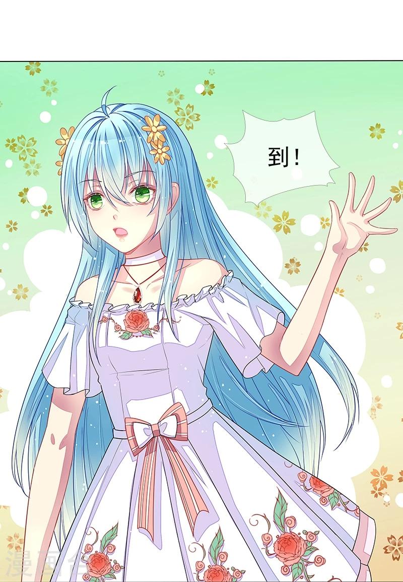 第8话 丑小鸭变天鹅-第8话