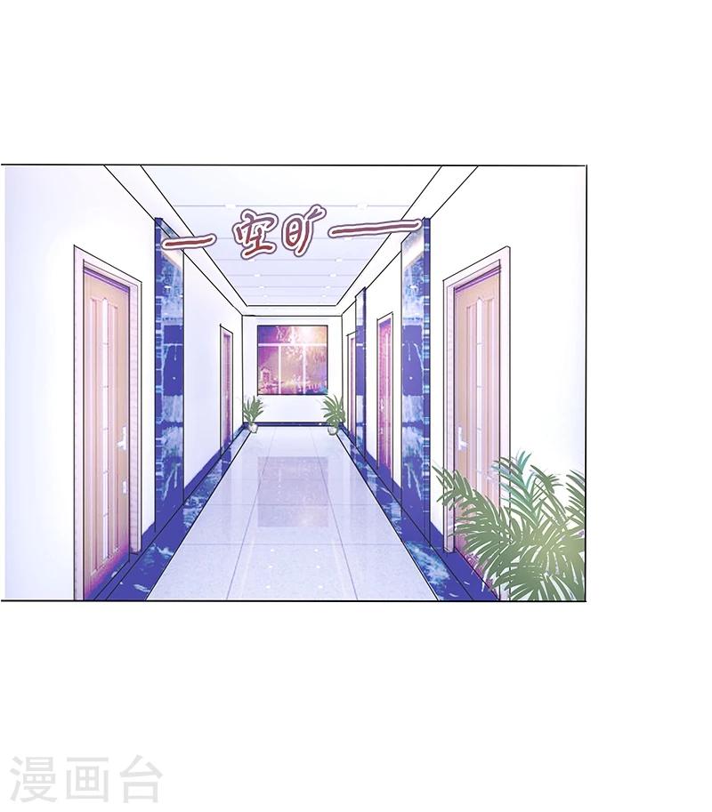 第8话 丑小鸭变天鹅-第8话