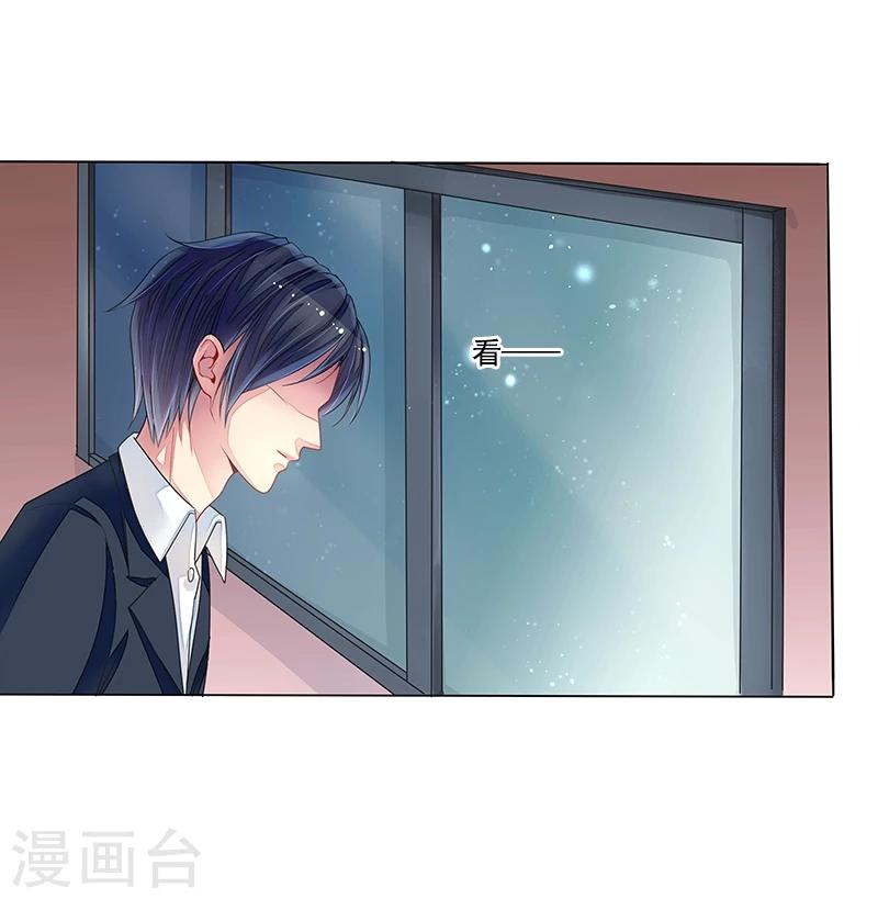 第8话 丑小鸭变天鹅-第8话