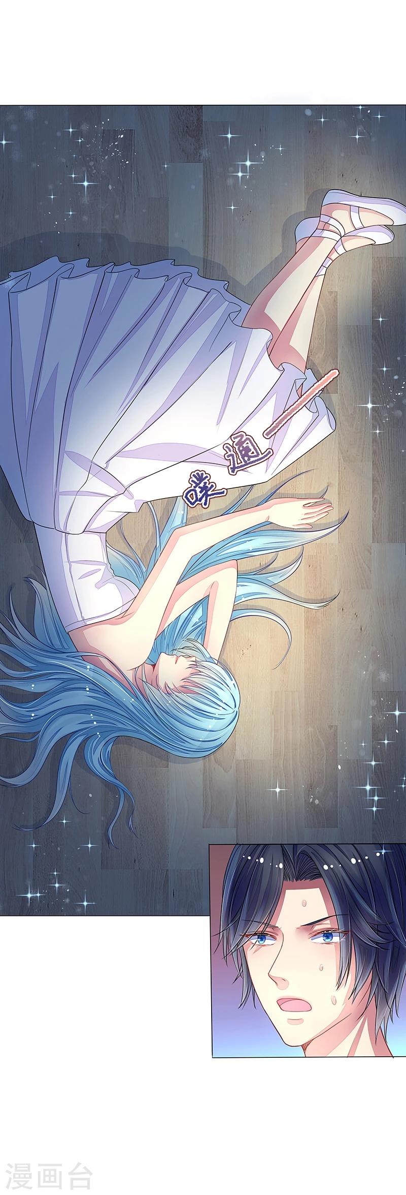 第8话 丑小鸭变天鹅-第8话