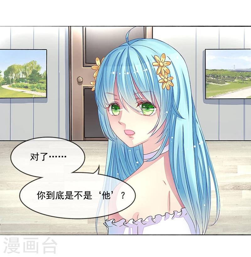 第10话 女一号是谁？-第10话