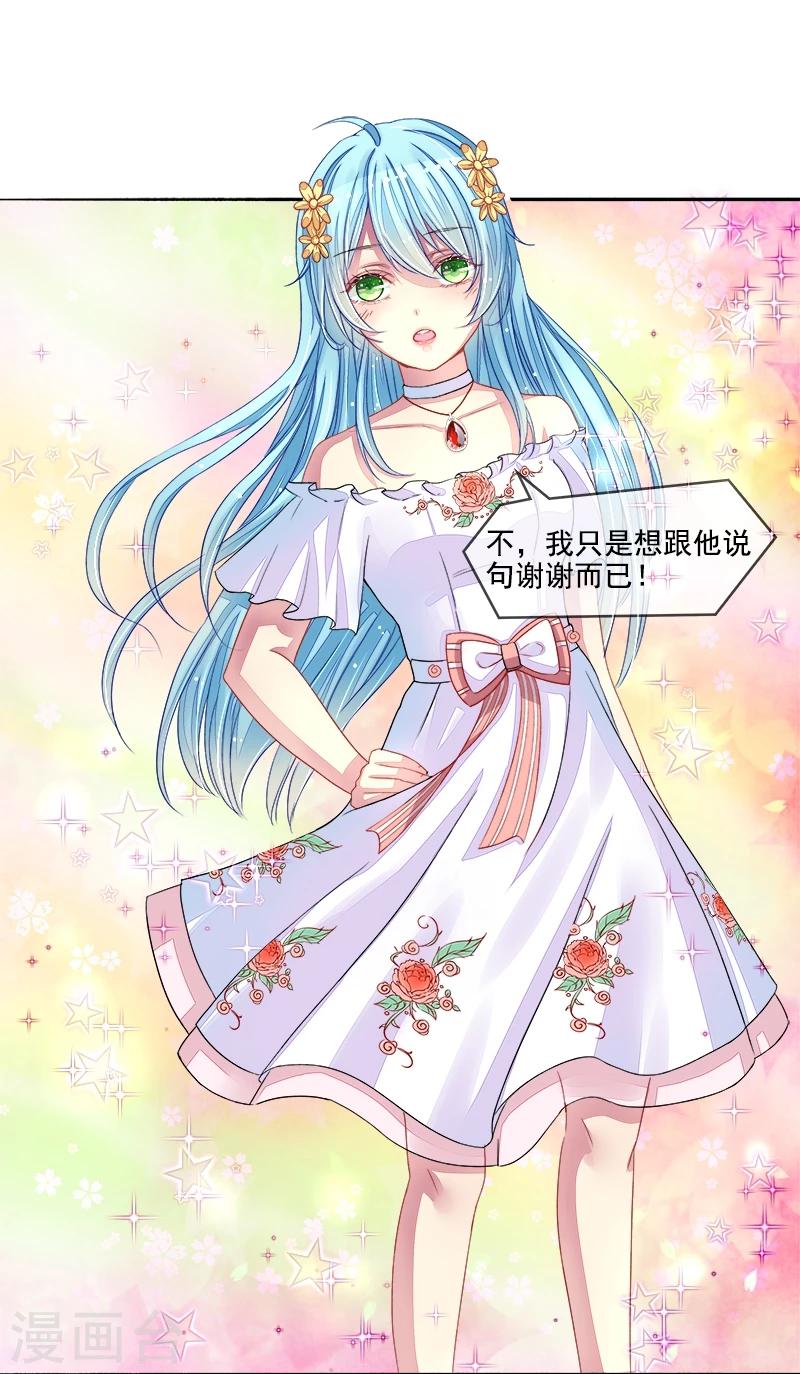 第10话 女一号是谁？-第10话