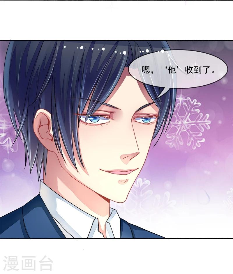 第10话 女一号是谁？-第10话