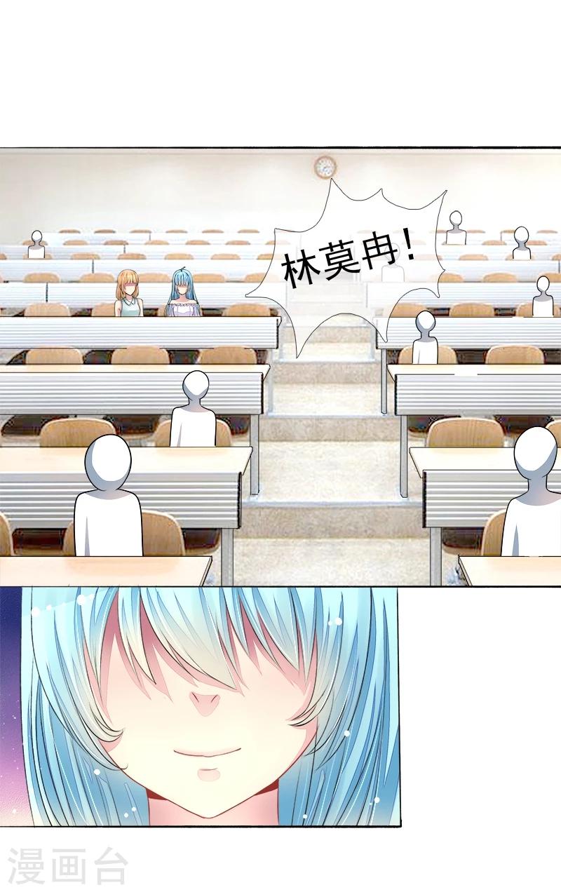 第10话 女一号是谁？-第10话